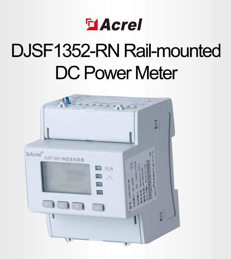 Latest company case about ACREL DJSF1352-RN DC energy meter’s Application in PV power generation equipment in Saudi Arabia